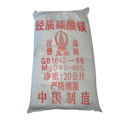 碱式舟山碳酸镁生产厂家有哪些？高林碱式舟山碳酸镁供应介绍