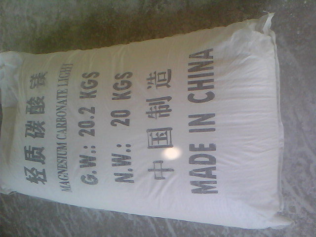 舟山化纤纤维用碳酸镁产品概述